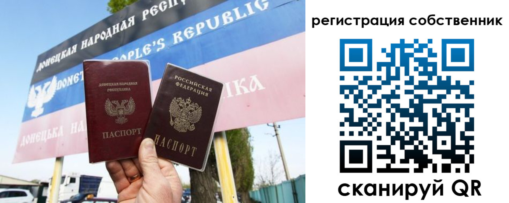 временная регистрация поиск в Сургуте