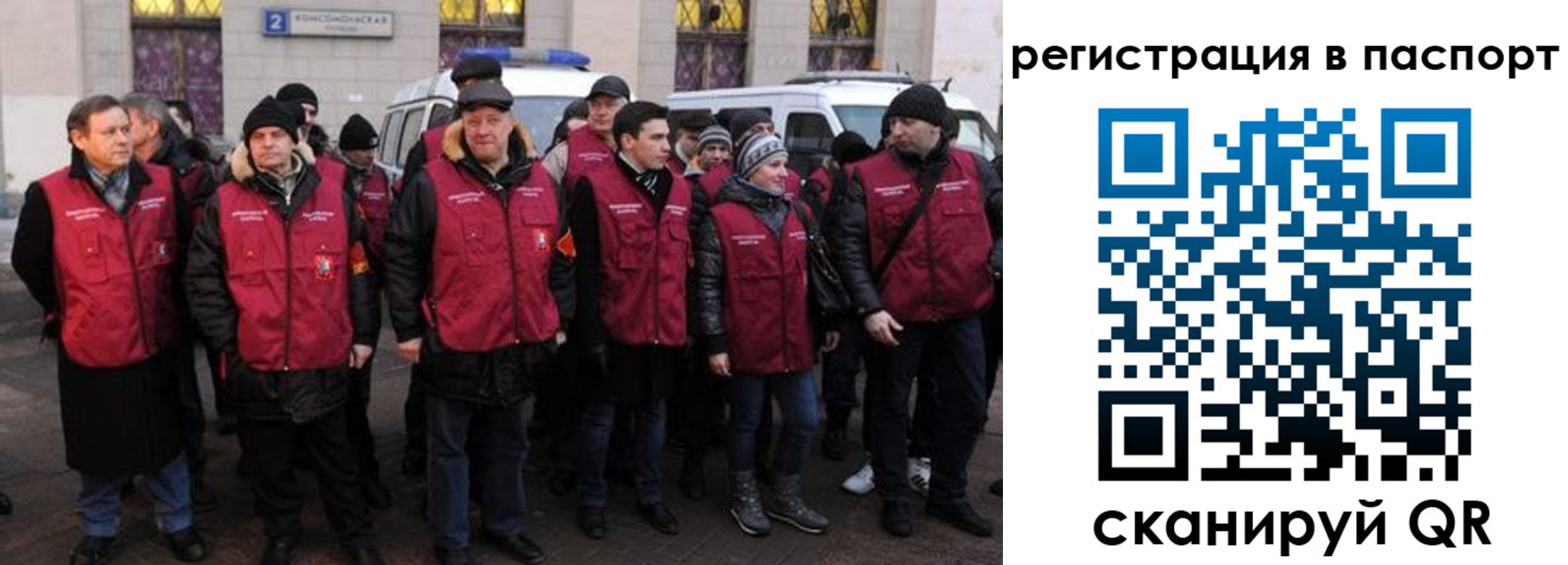 временная регистрация адрес в Сургуте