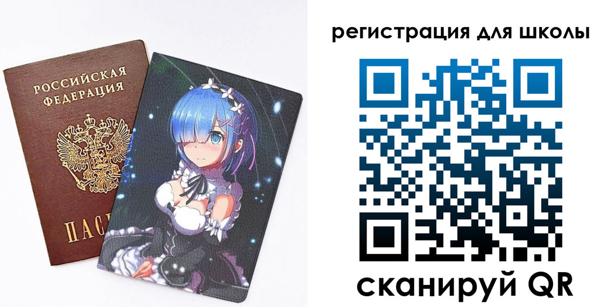 временная регистрация поиск в Сургуте